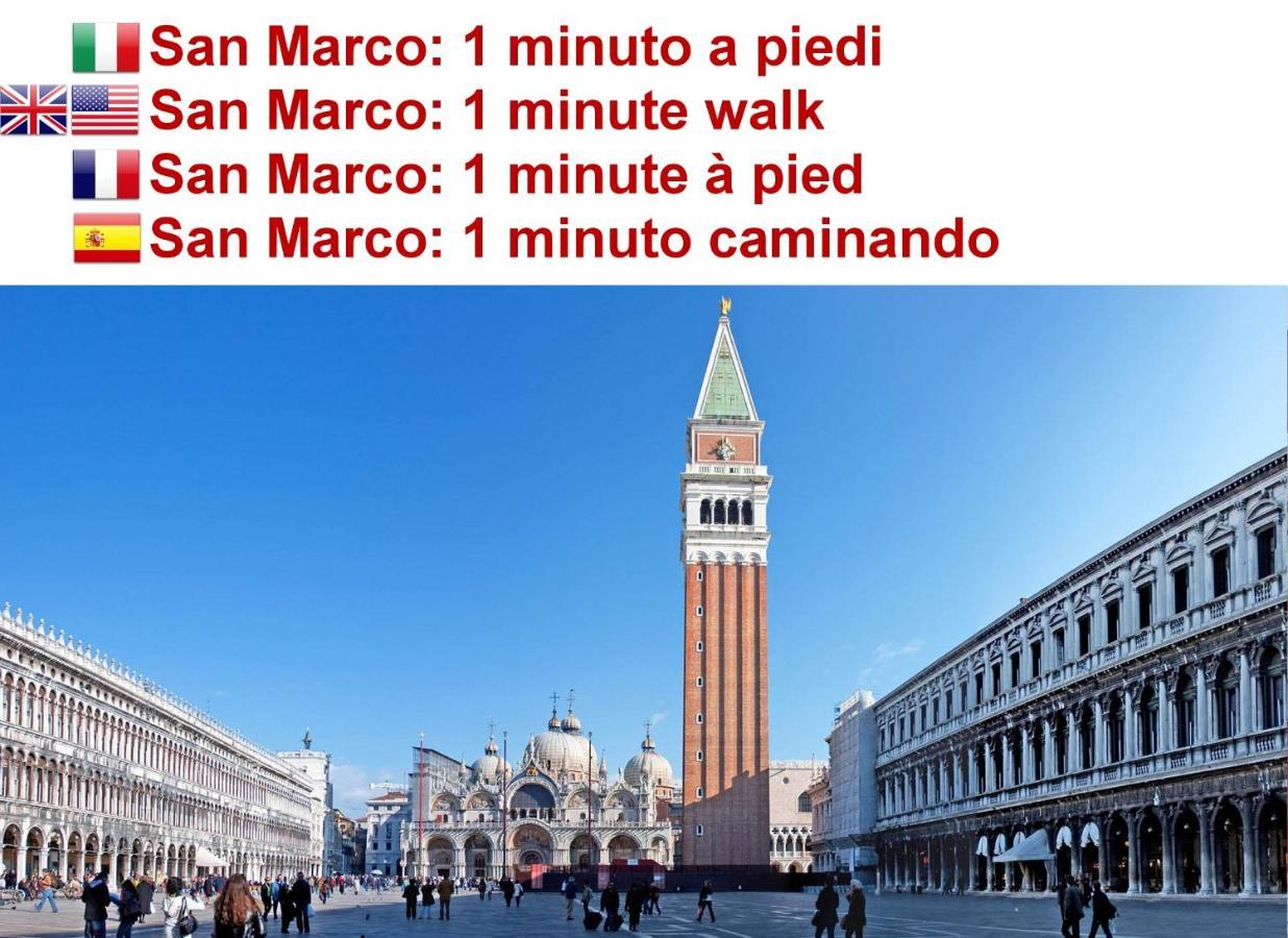 Dolcevita N 500 San Marco * Veneza